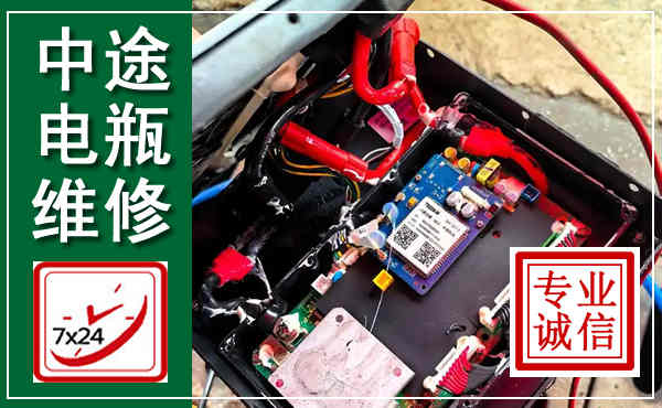 奎屯汽车换电瓶,附近电瓶维修救援电话