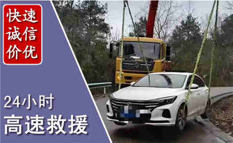 奎屯高速公路救援场景与案例