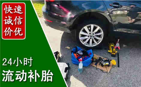 奎屯流动补胎场景与案例