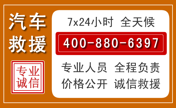 奎屯夏季多雨季节，新能源汽车救援的五大注意事项