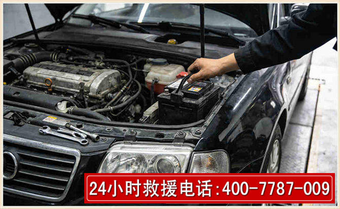 奎屯汽车搭电